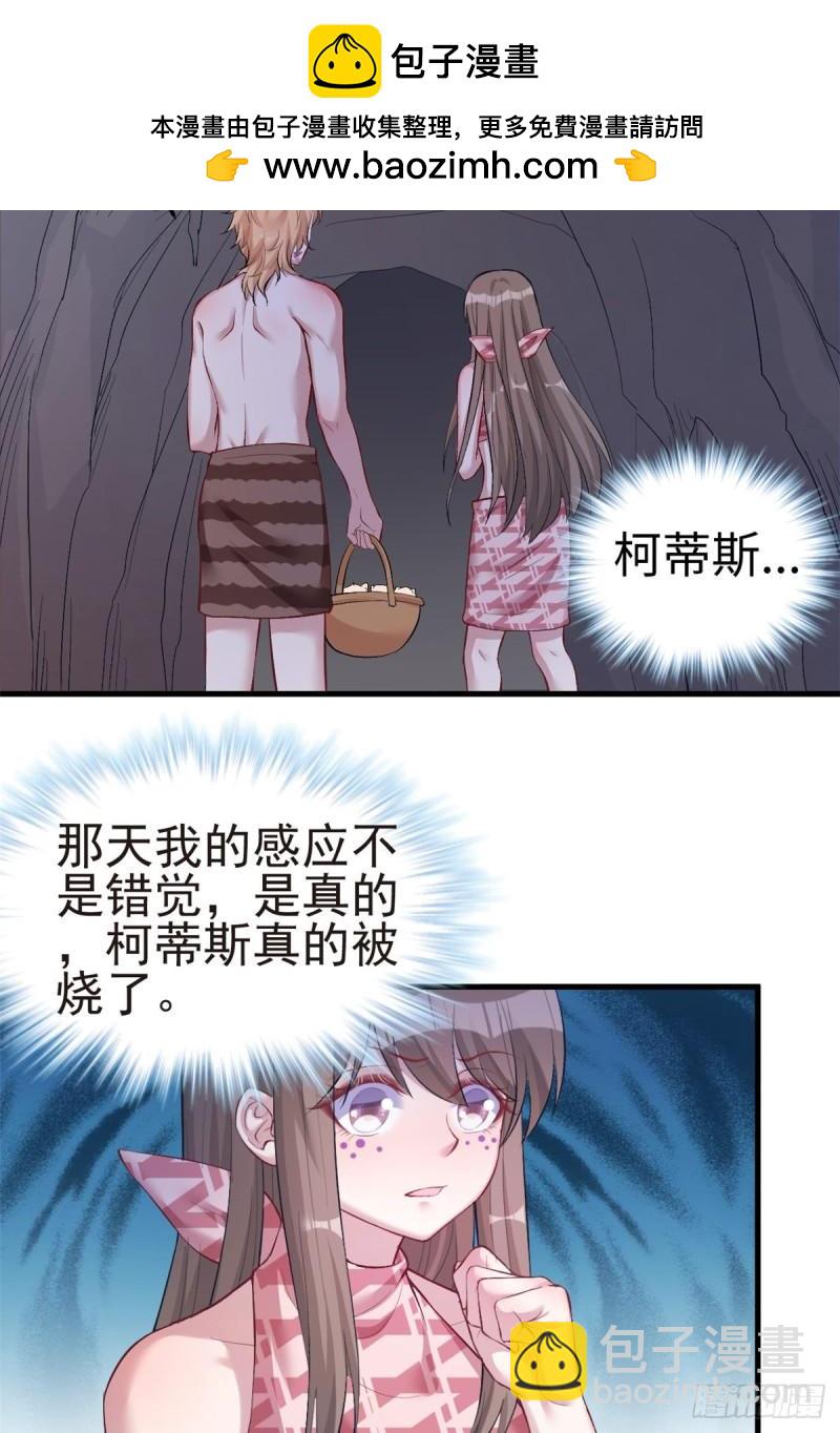 208(1/2)-第208话