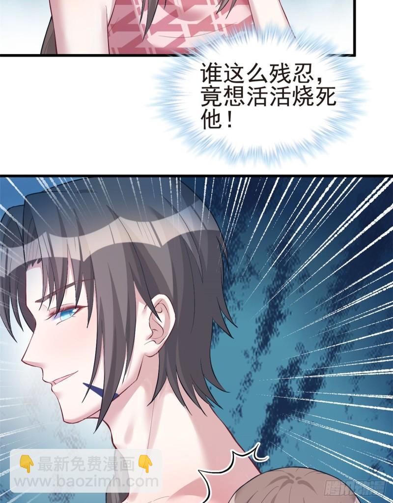 208(1/2)-第208话