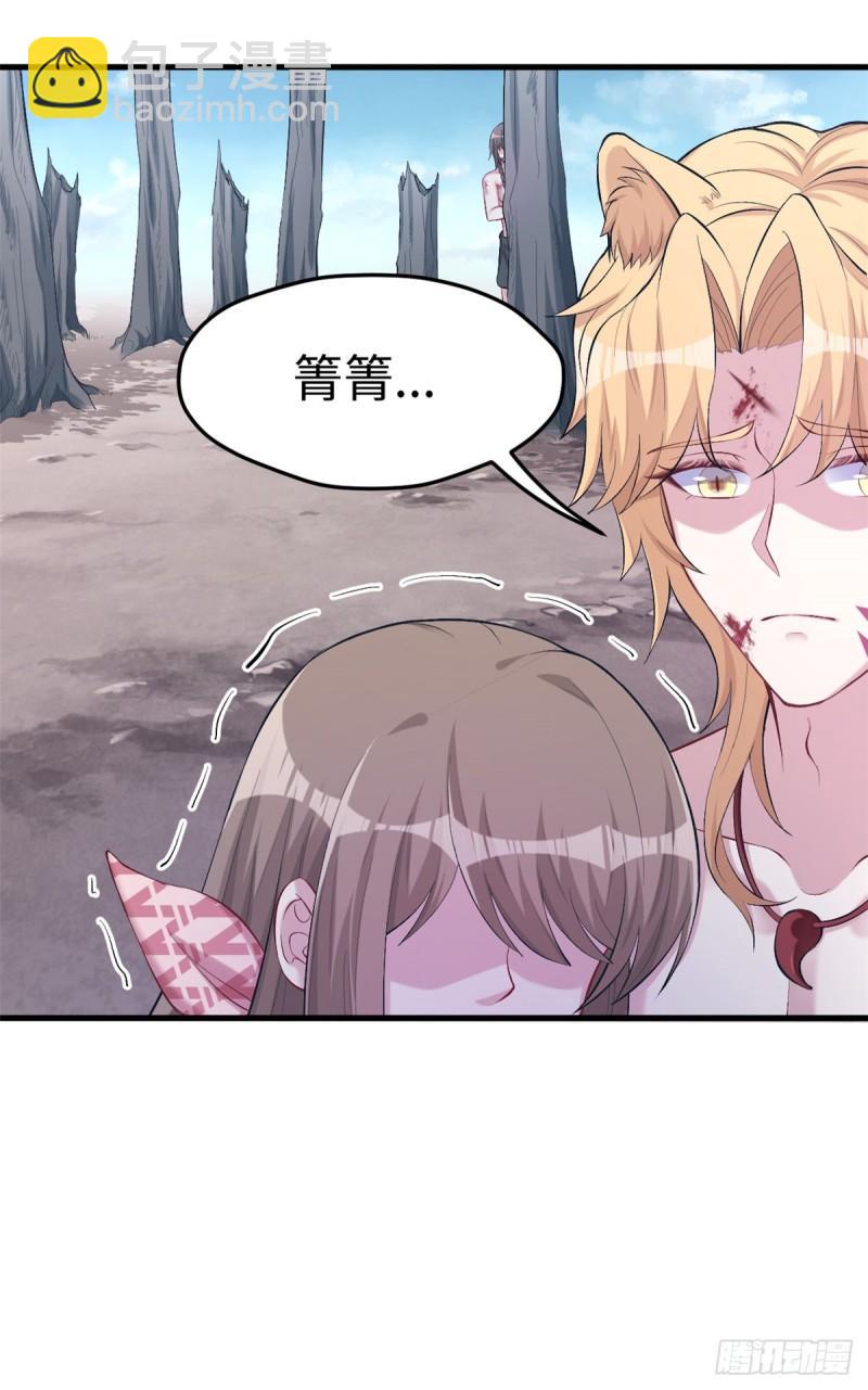 208(1/2)-第208话