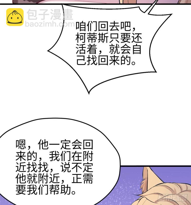 208(1/2)-第208话