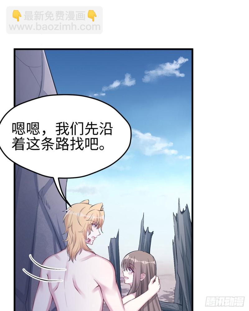 208(1/2)-第208话