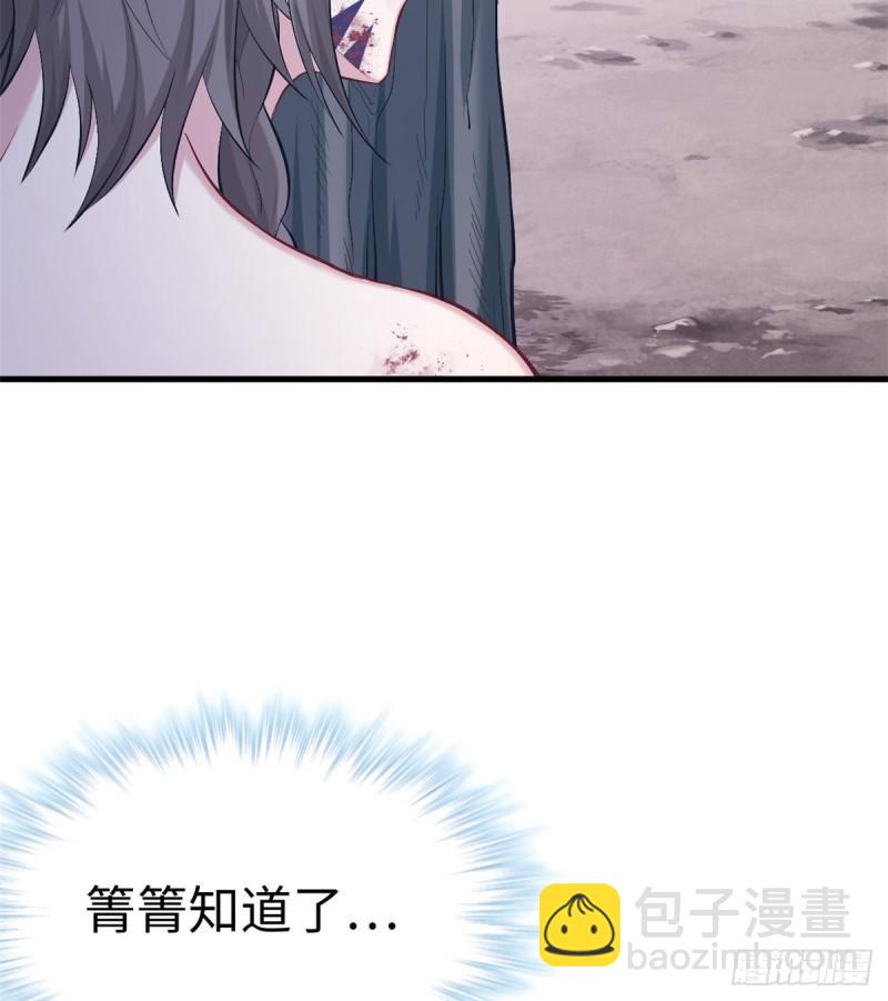 208(1/2)-第208话