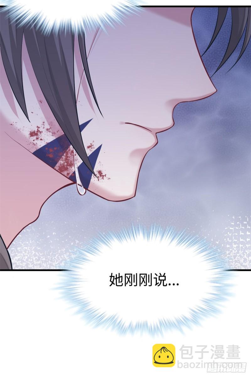 208(1/2)-第208话