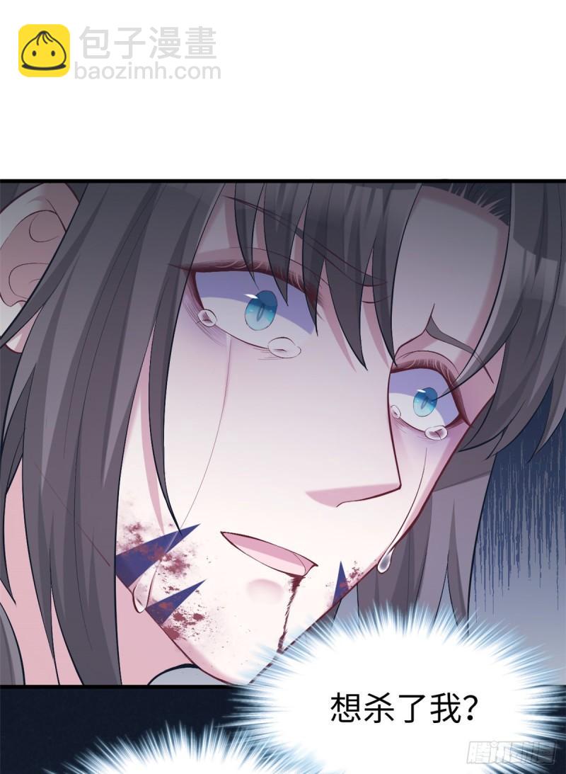 208(1/2)-第208话