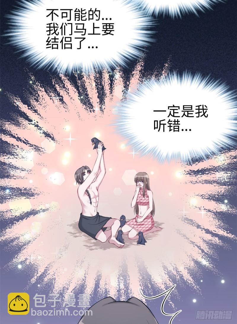 208(1/2)-第208话