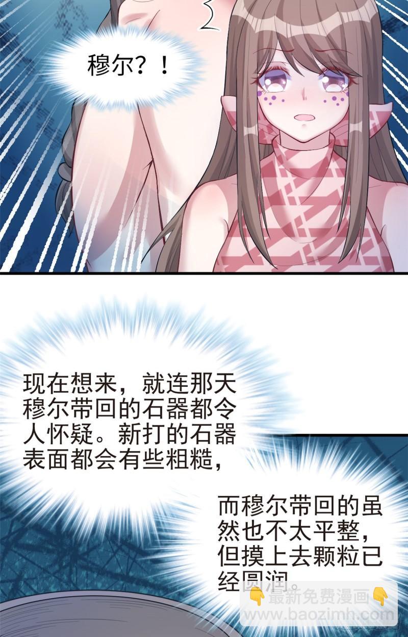 208(1/2)-第208话