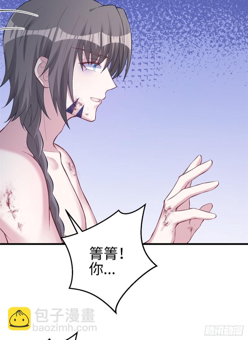 208(1/2)-第208话