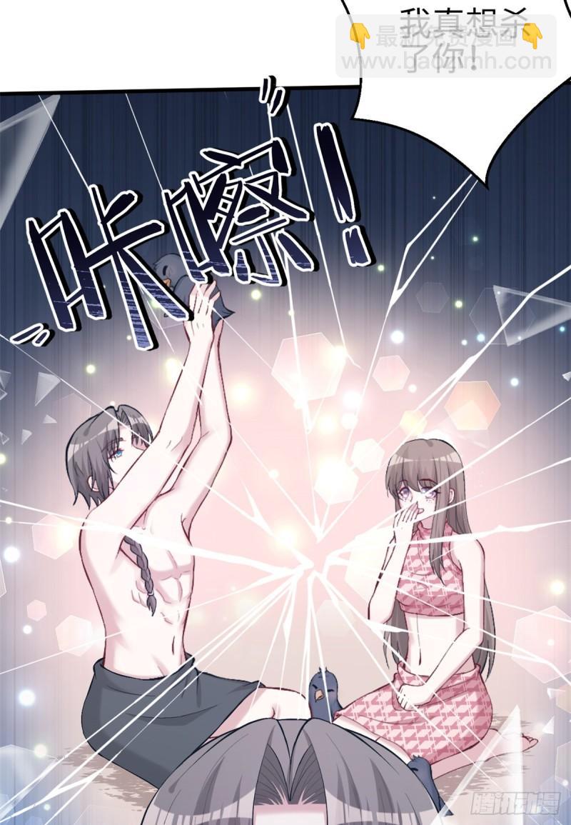 208(1/2)-第208话