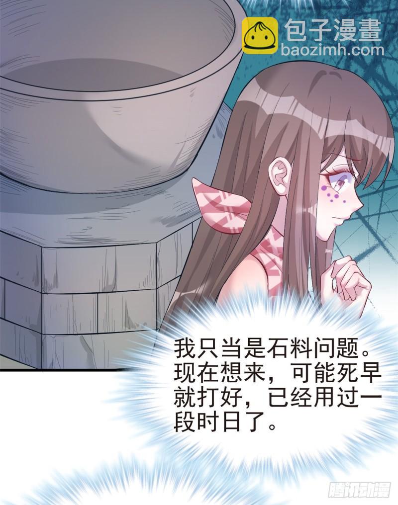 208(1/2)-第208话