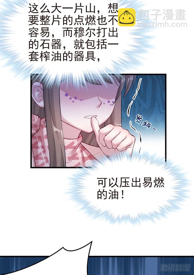 208(1/2)-第208话