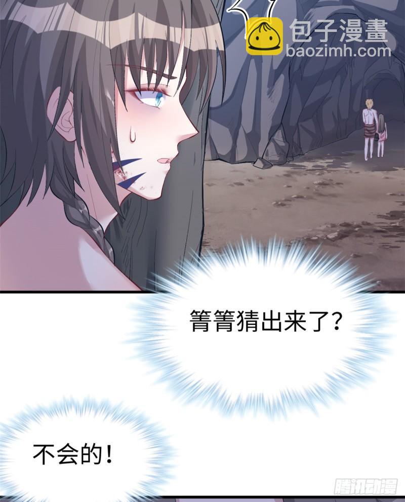 208(1/2)-第208话