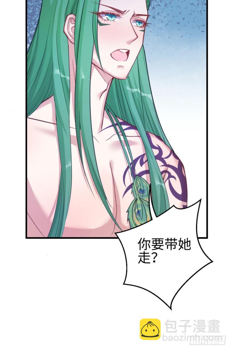 210(1/2)-第210话
