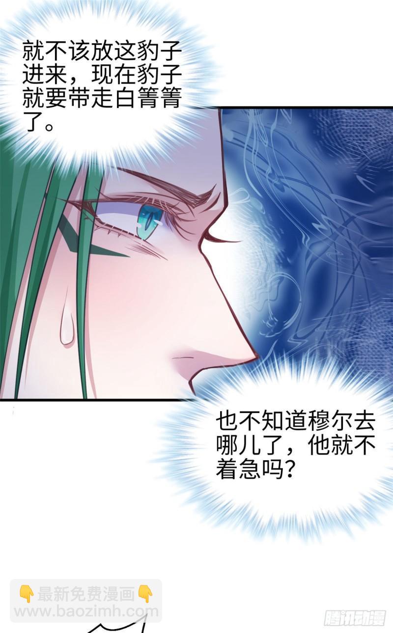 210(1/2)-第210话