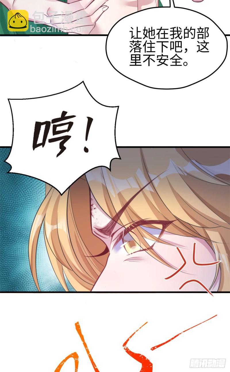 210(1/2)-第210话