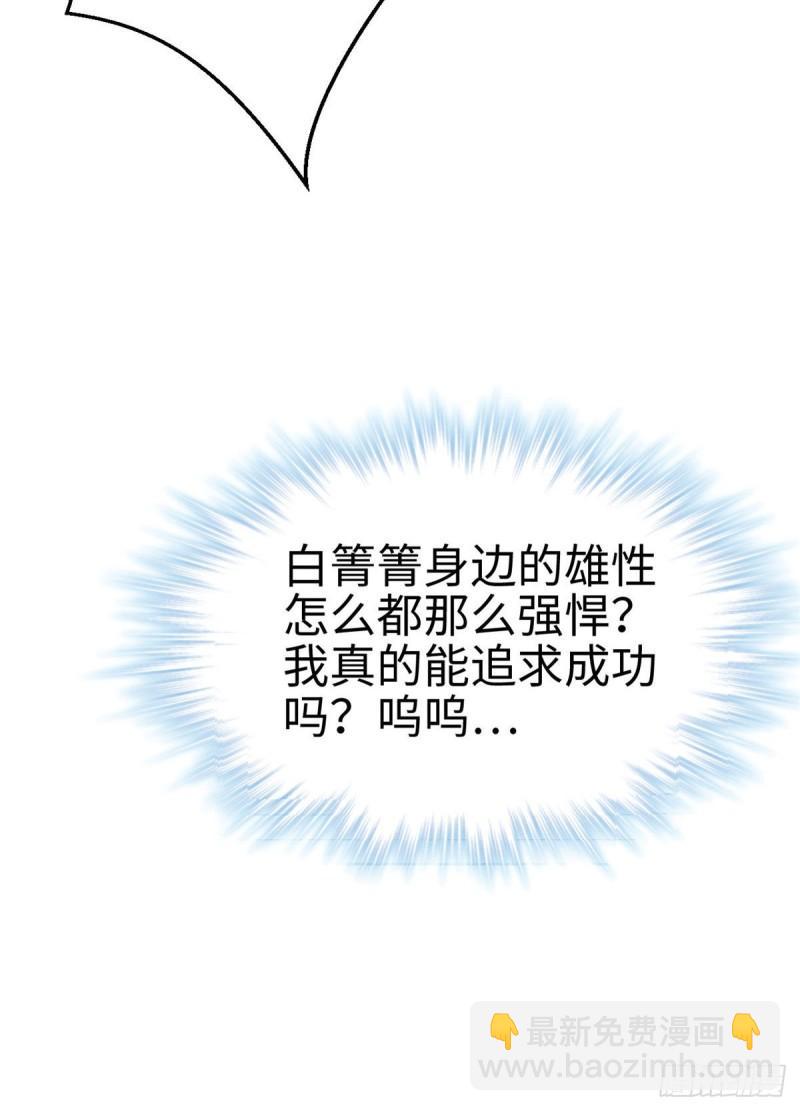 210(1/2)-第210话
