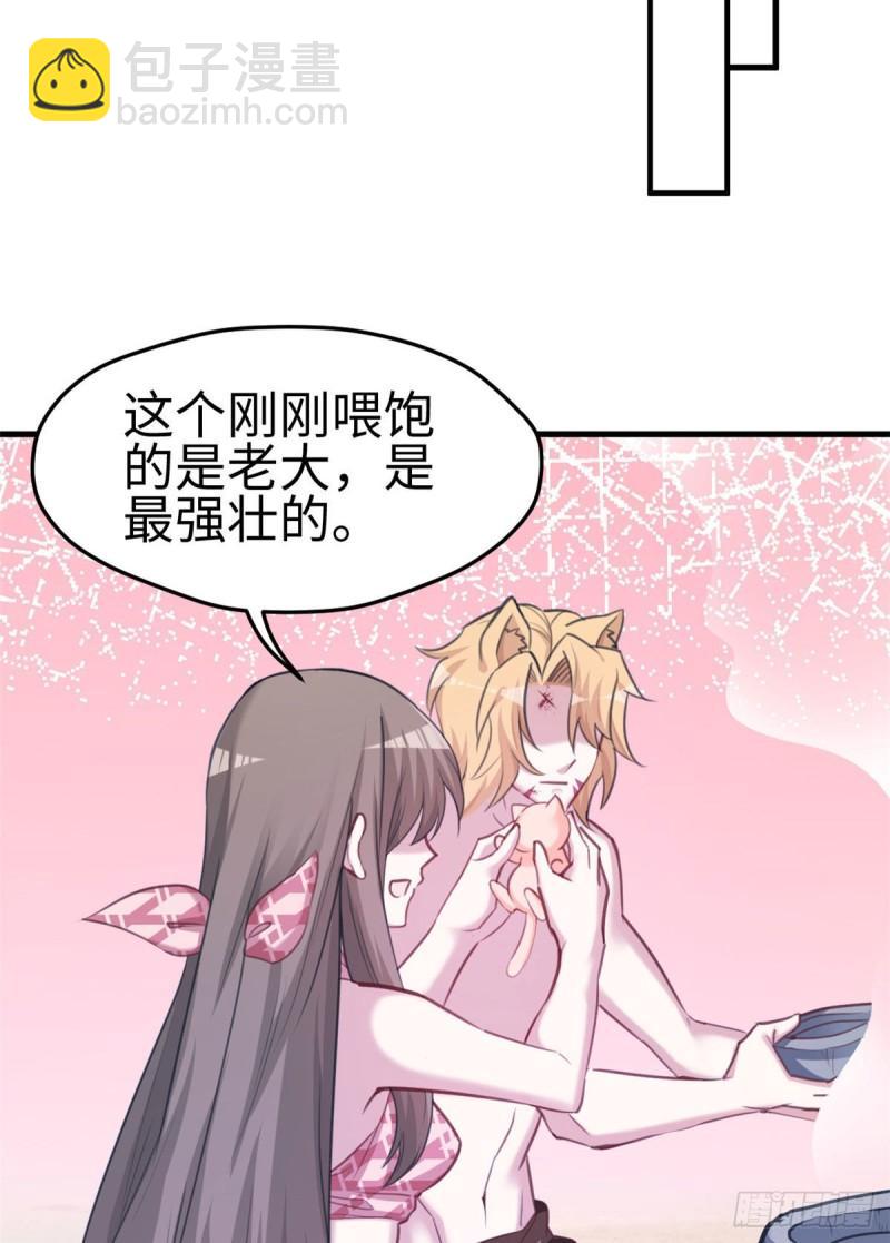 210(1/2)-第210话