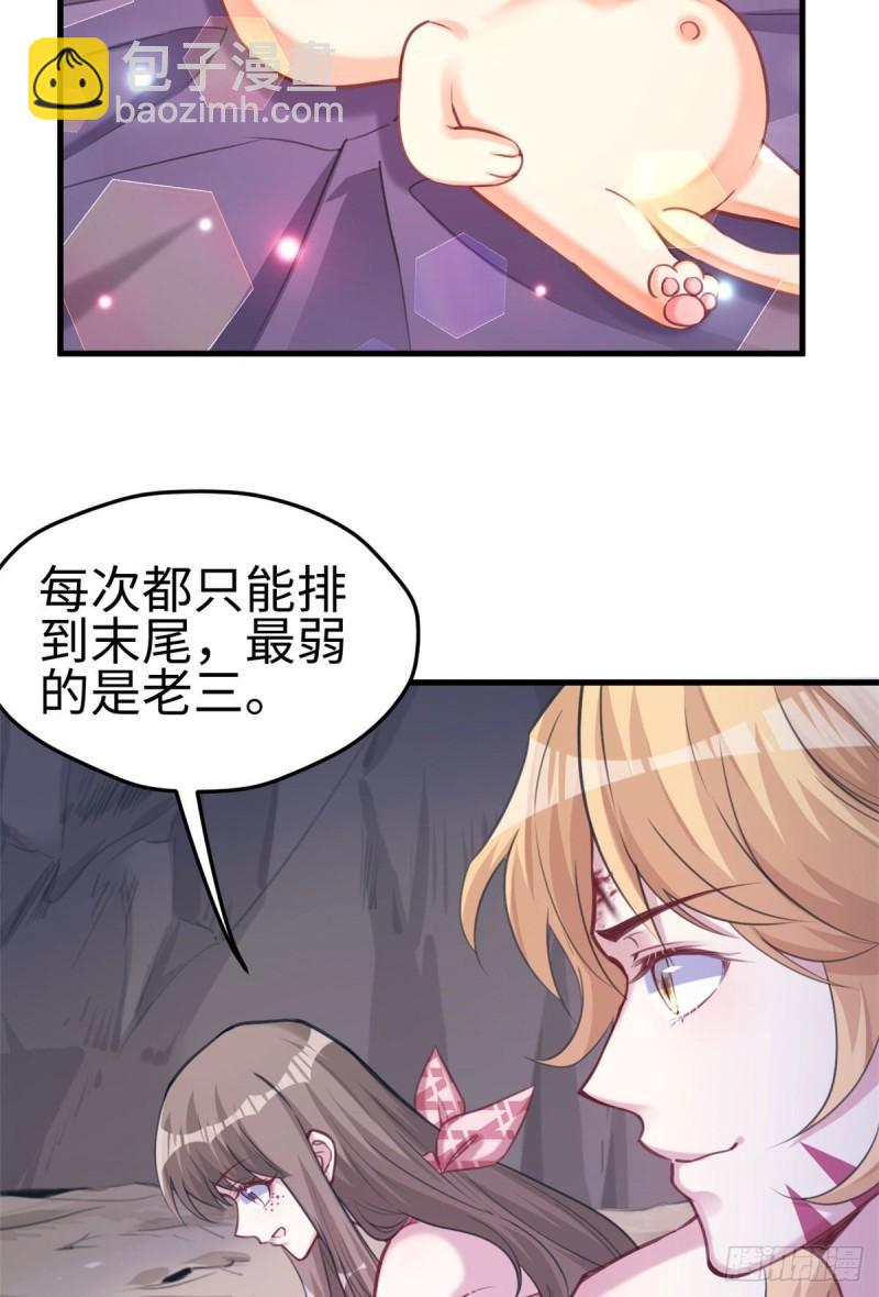 210(1/2)-第210话