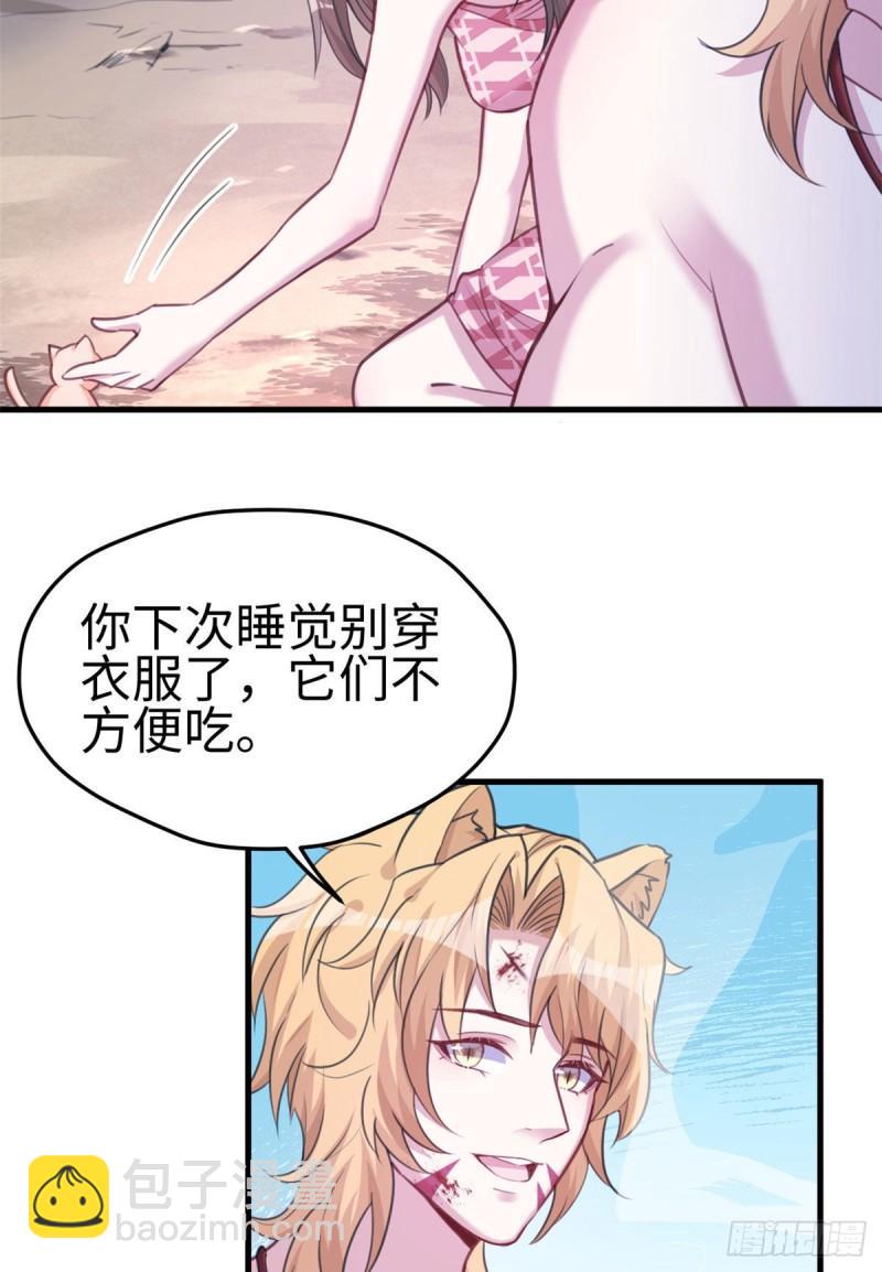 210(1/2)-第210话
