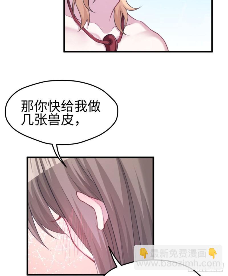 210(1/2)-第210话
