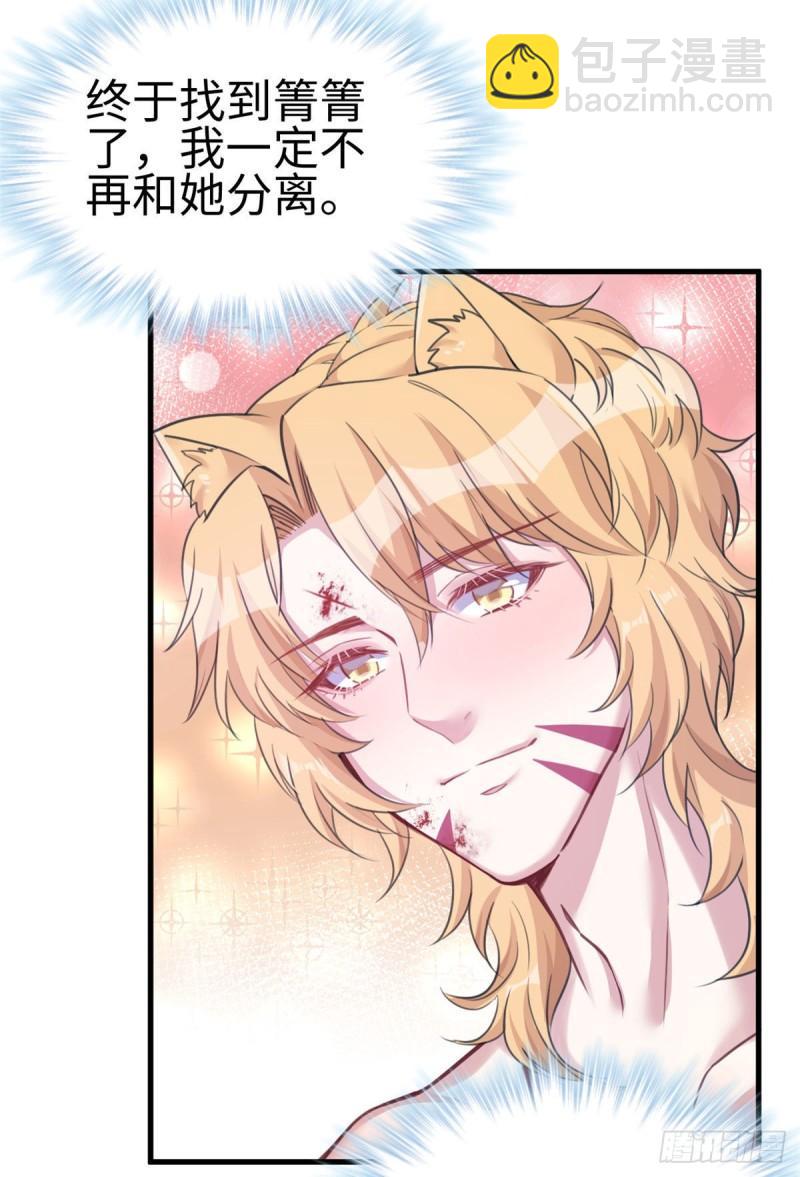 210(1/2)-第210话