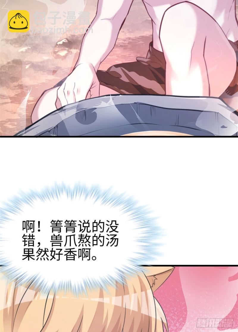 210(1/2)-第210话