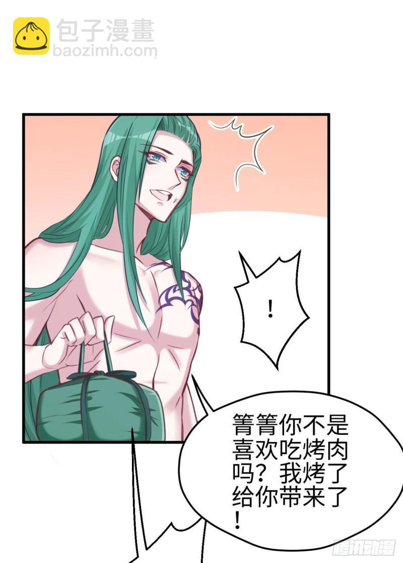 210(1/2)-第210话