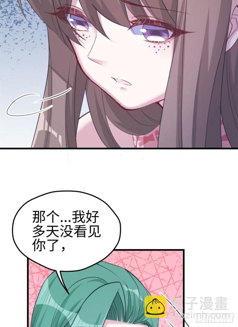 210(1/2)-第210话