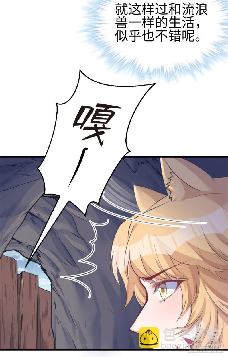 210(1/2)-第210话