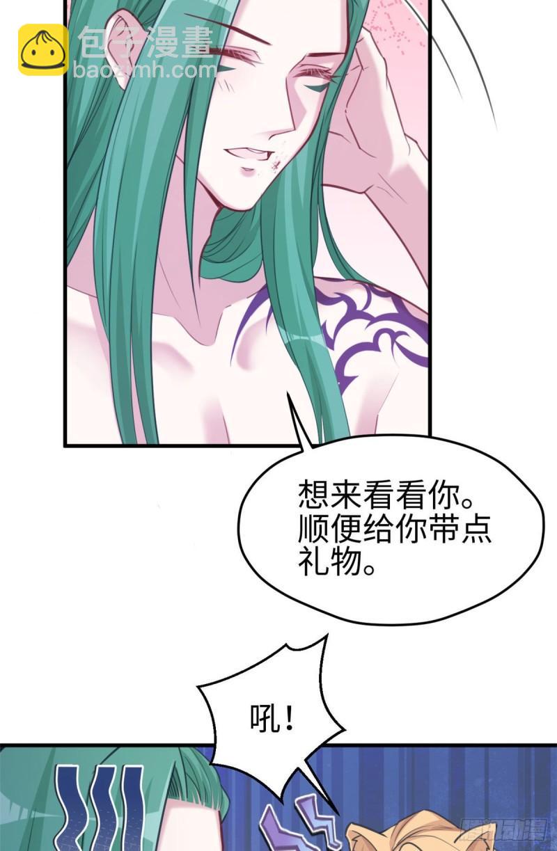 210(1/2)-第210话
