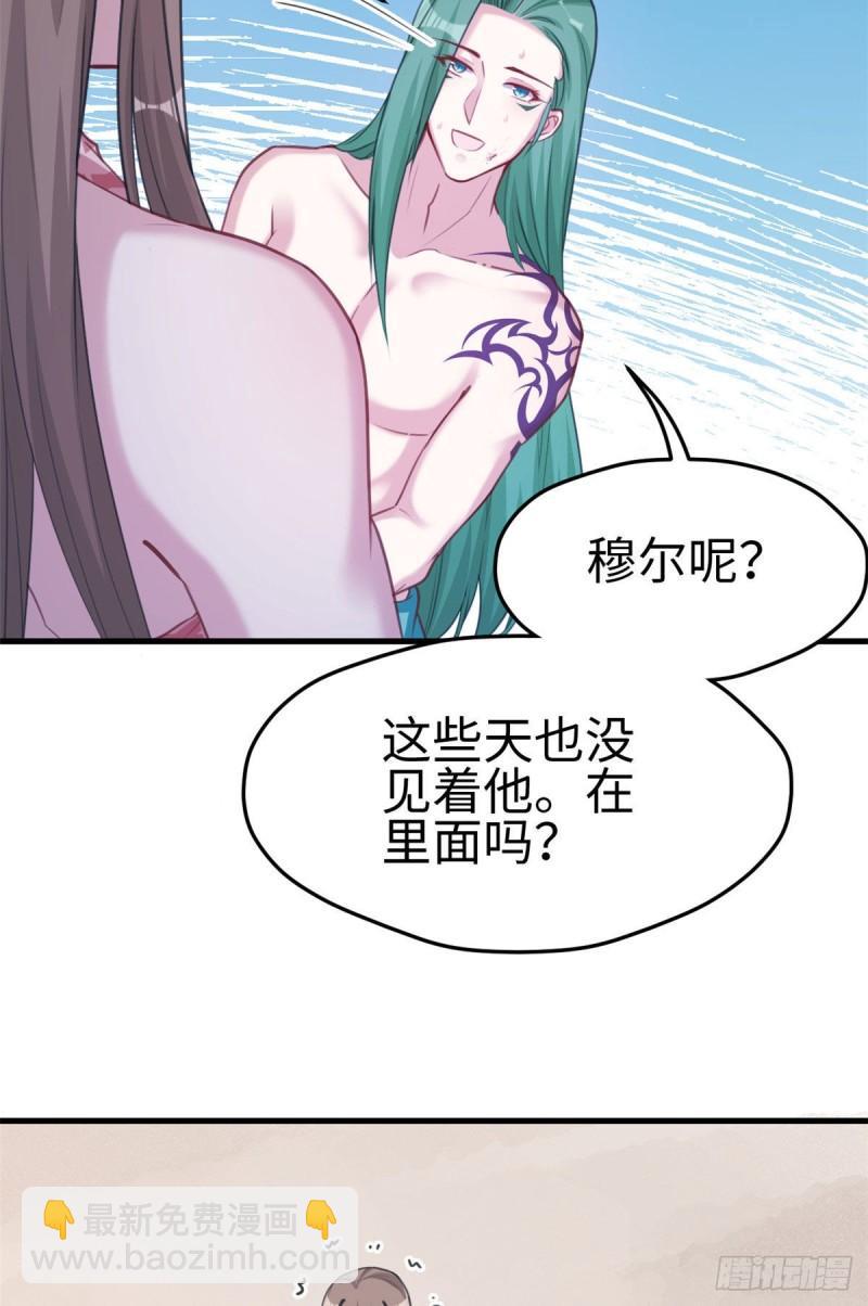 210(1/2)-第210话