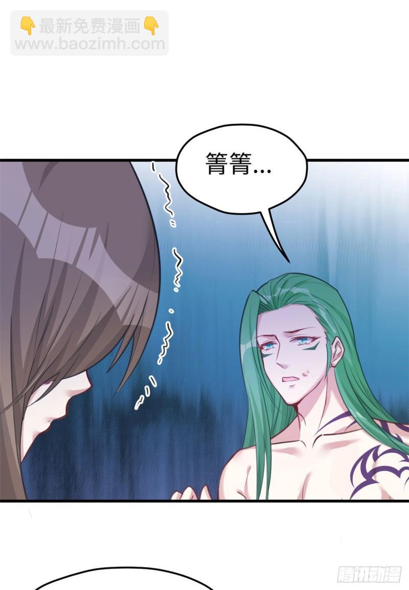 210(1/2)-第210话