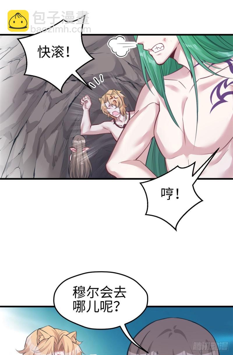 210(1/2)-第210话