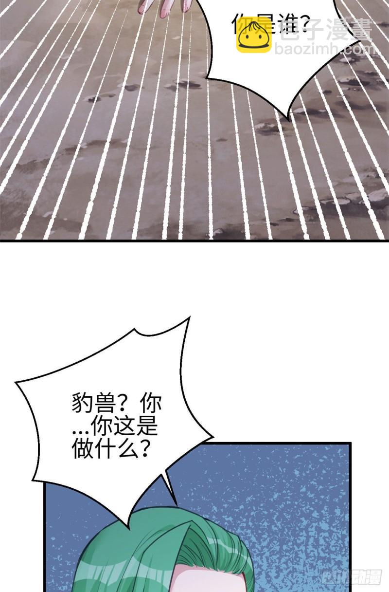 210(1/2)-第210话