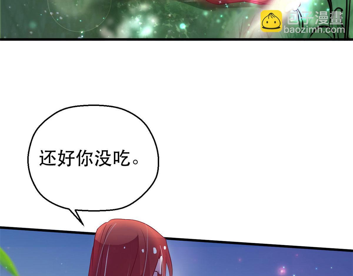 22(1/5)-第22话