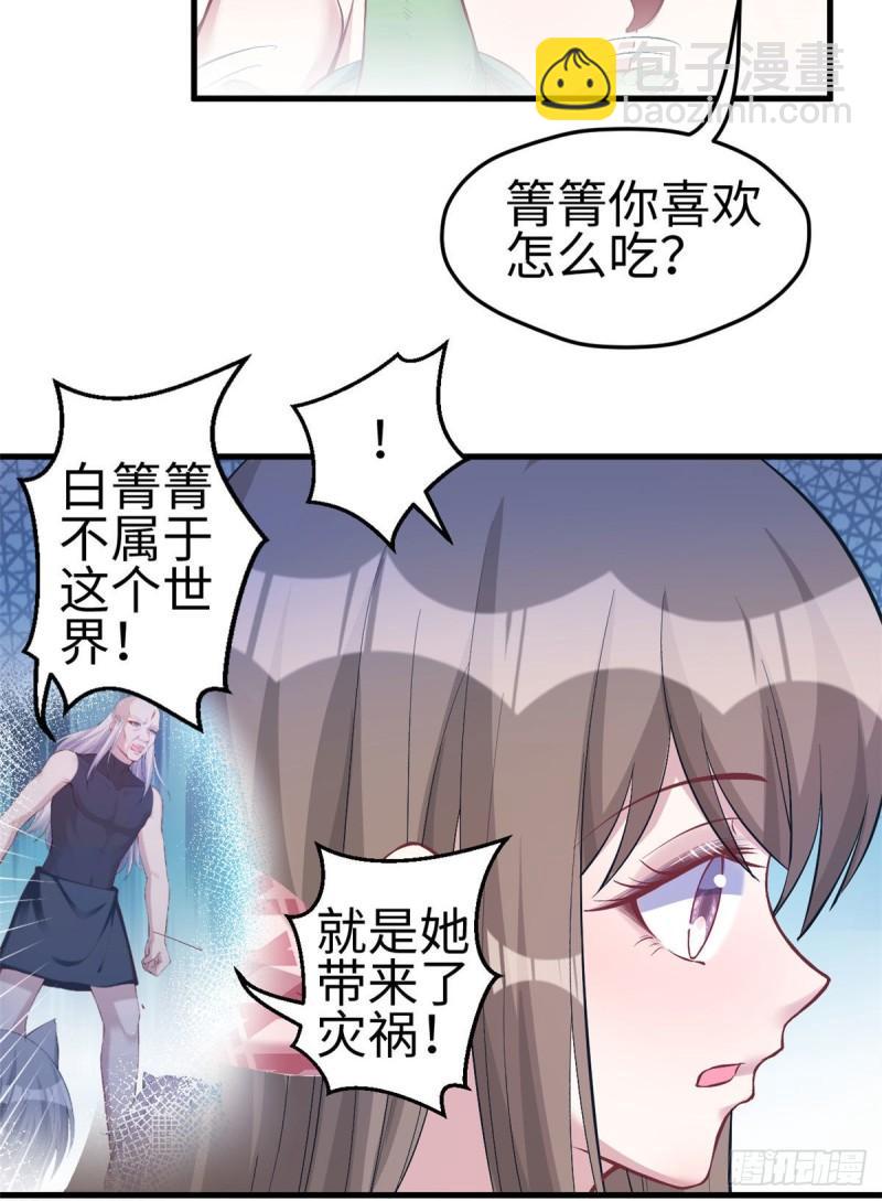 212-第212话