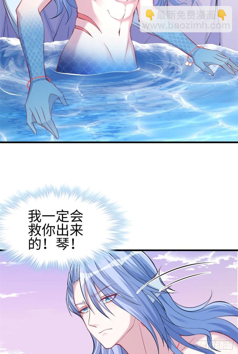 212-第212话