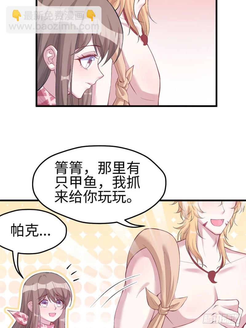 212-第212话
