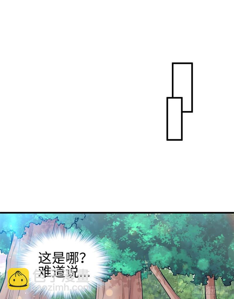 214(1/2)-第214话