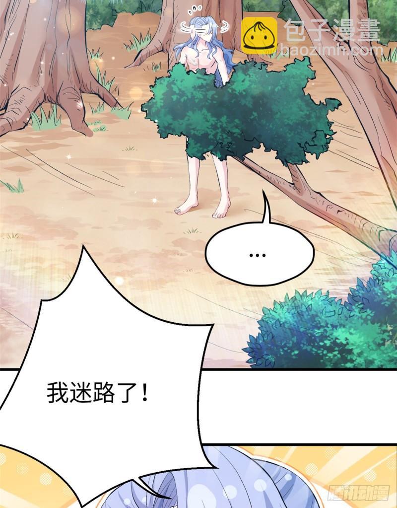 214(1/2)-第214话