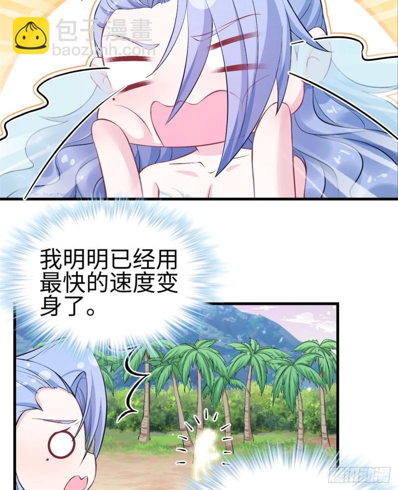 214(1/2)-第214话
