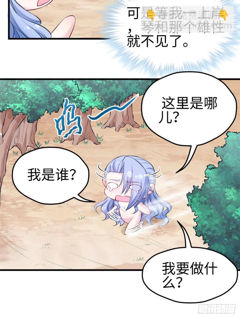 214(1/2)-第214话