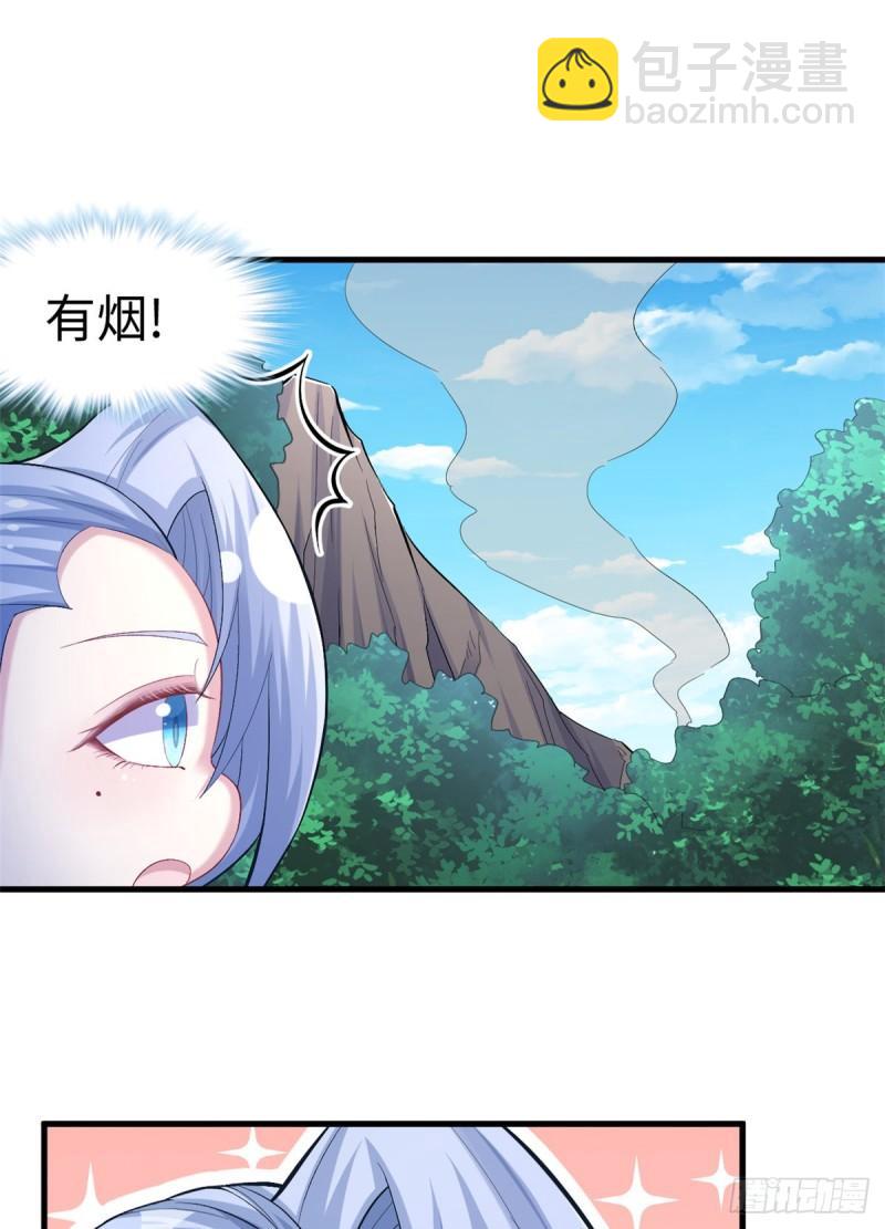 214(1/2)-第214话