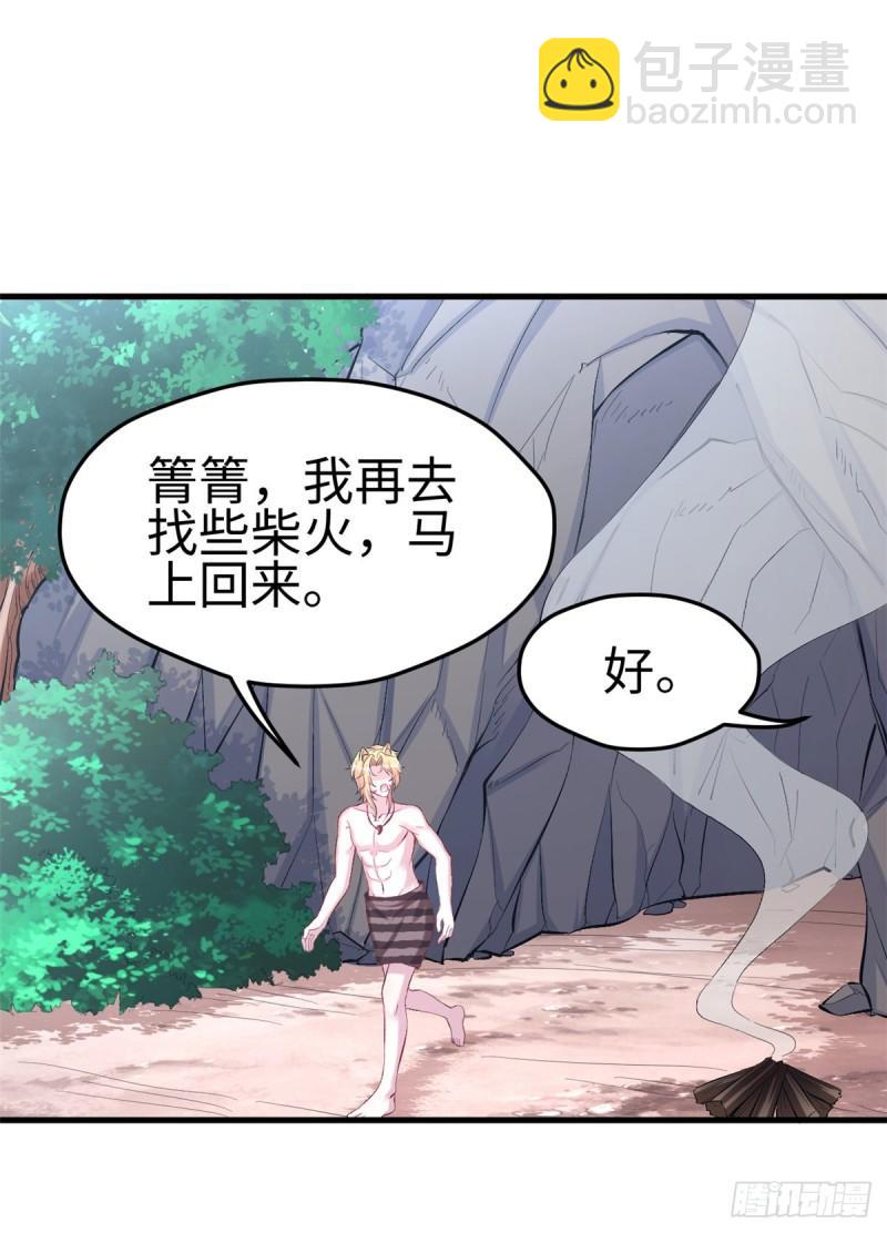 214(1/2)-第214话