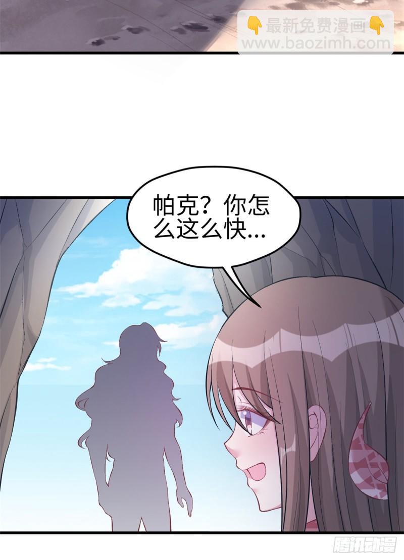 214(1/2)-第214话