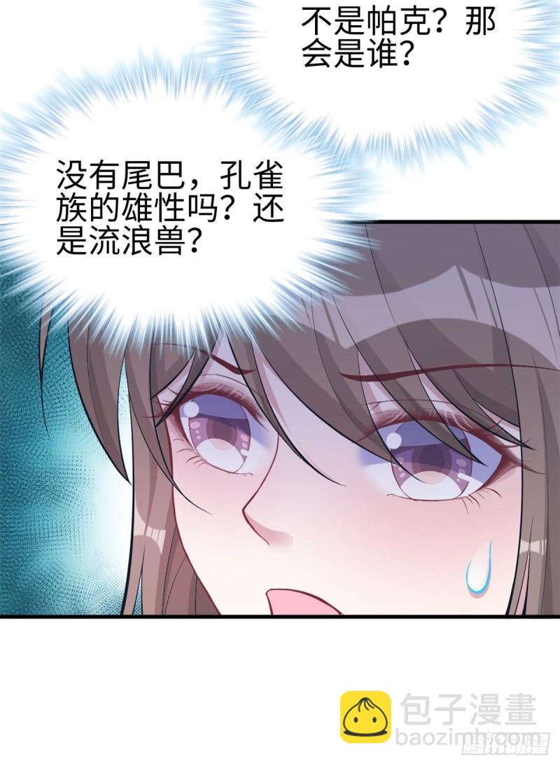 214(1/2)-第214话