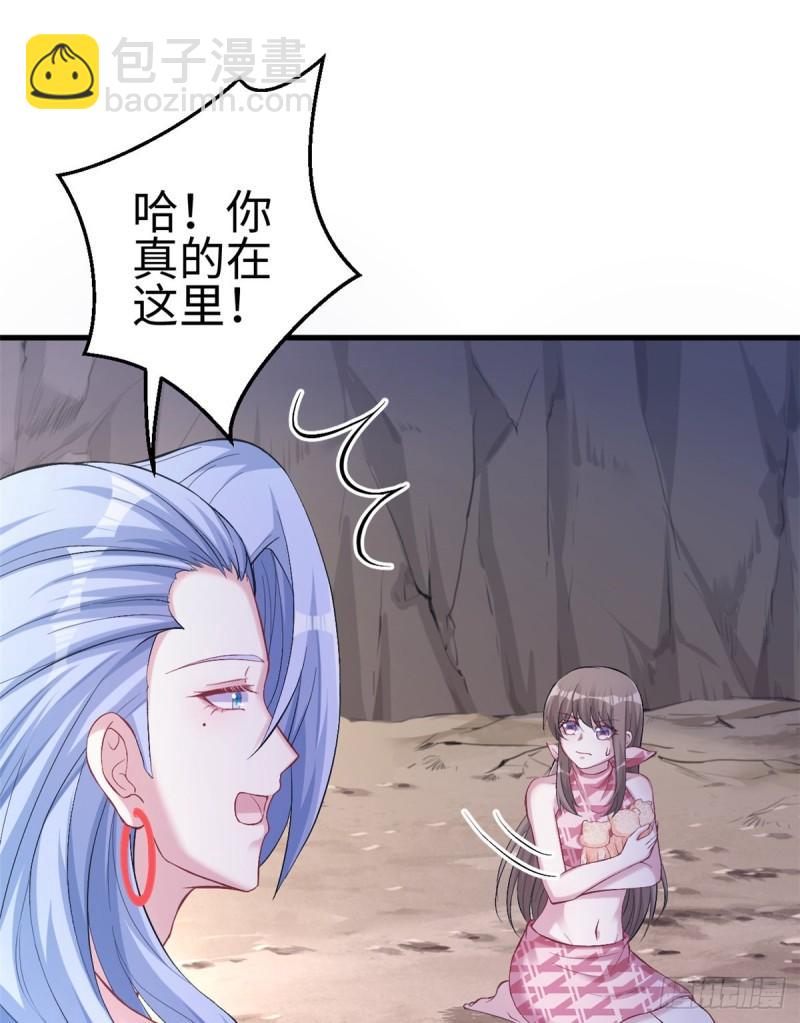 214(1/2)-第214话