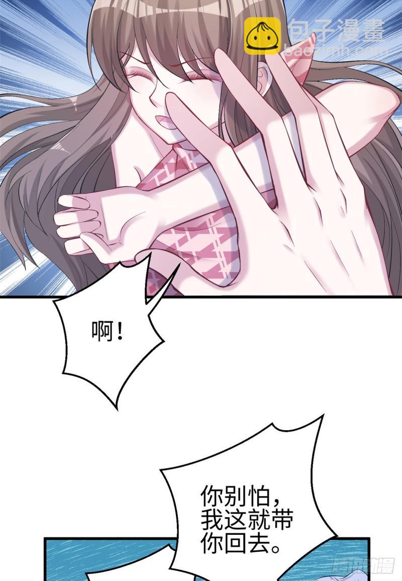214(1/2)-第214话