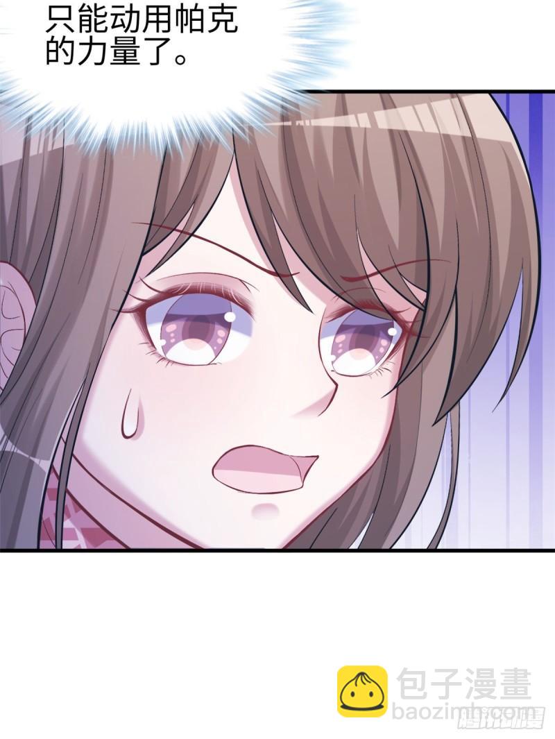 214(1/2)-第214话