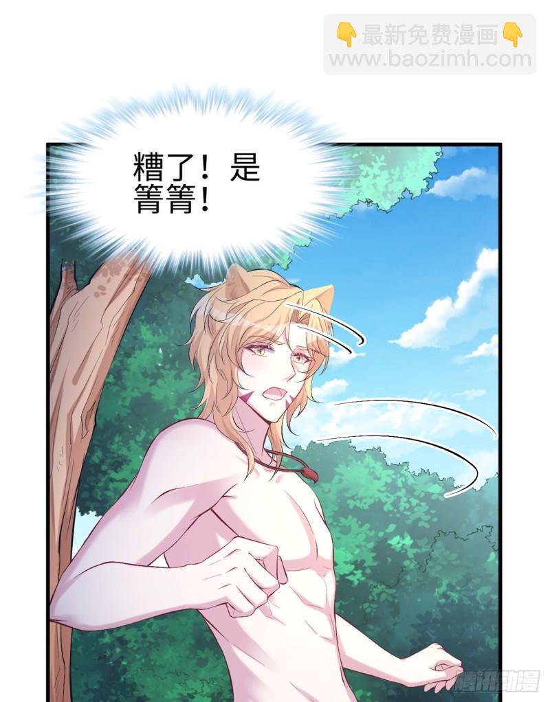 214(1/2)-第214话