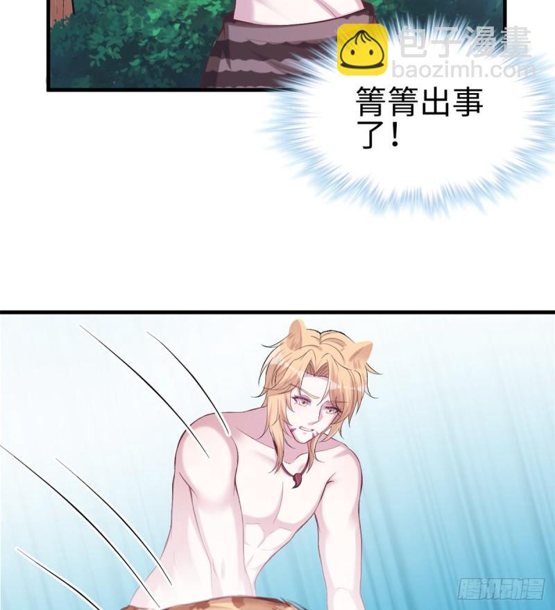 214(1/2)-第214话